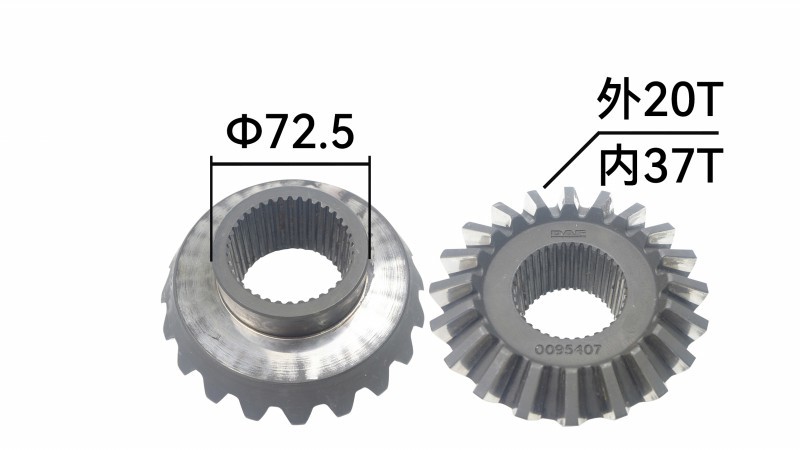 用(yòng)于DAF的差速器架殼差速器架齒輪套件尺寸: 28*203