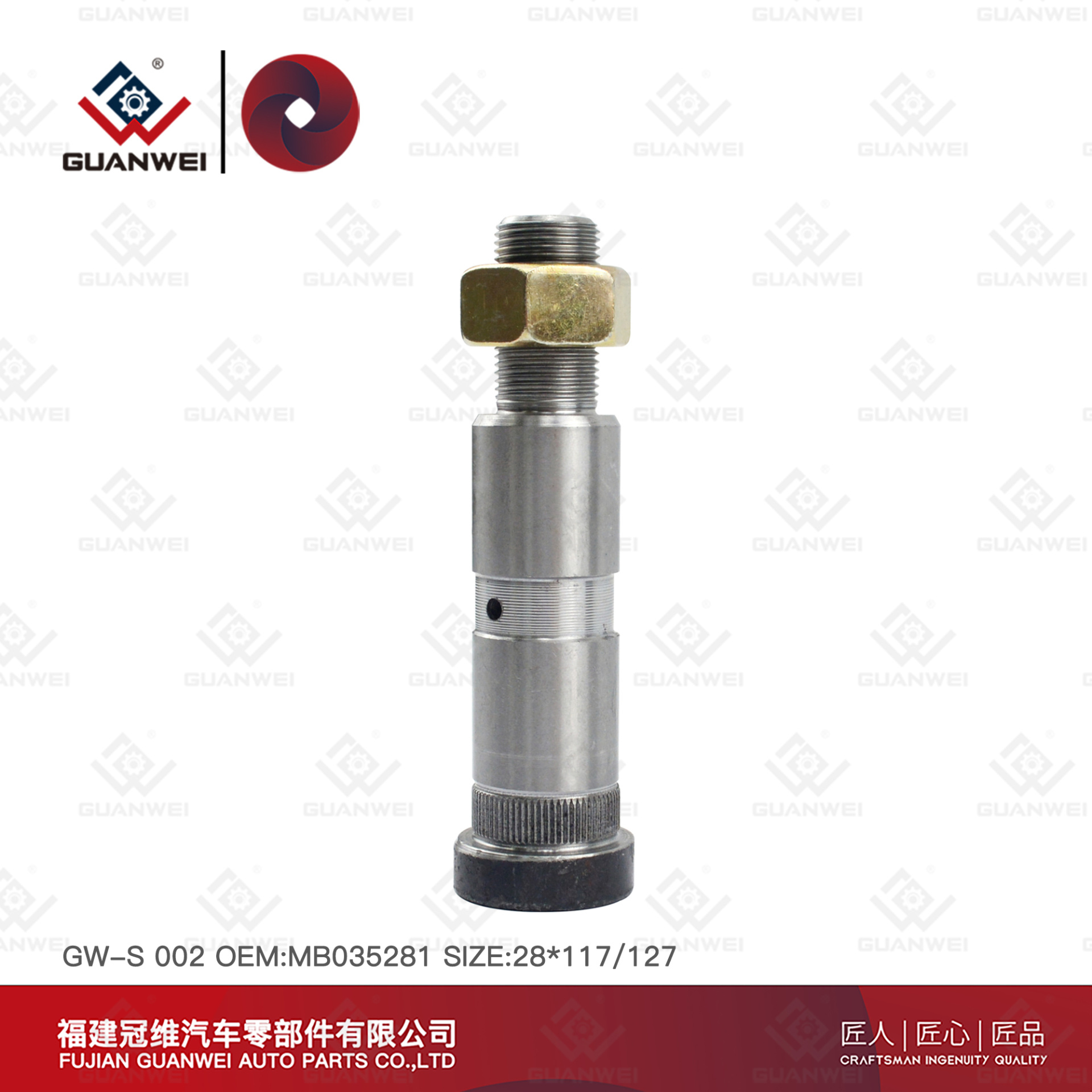 GW-S 002 ,  OEM MB035281,