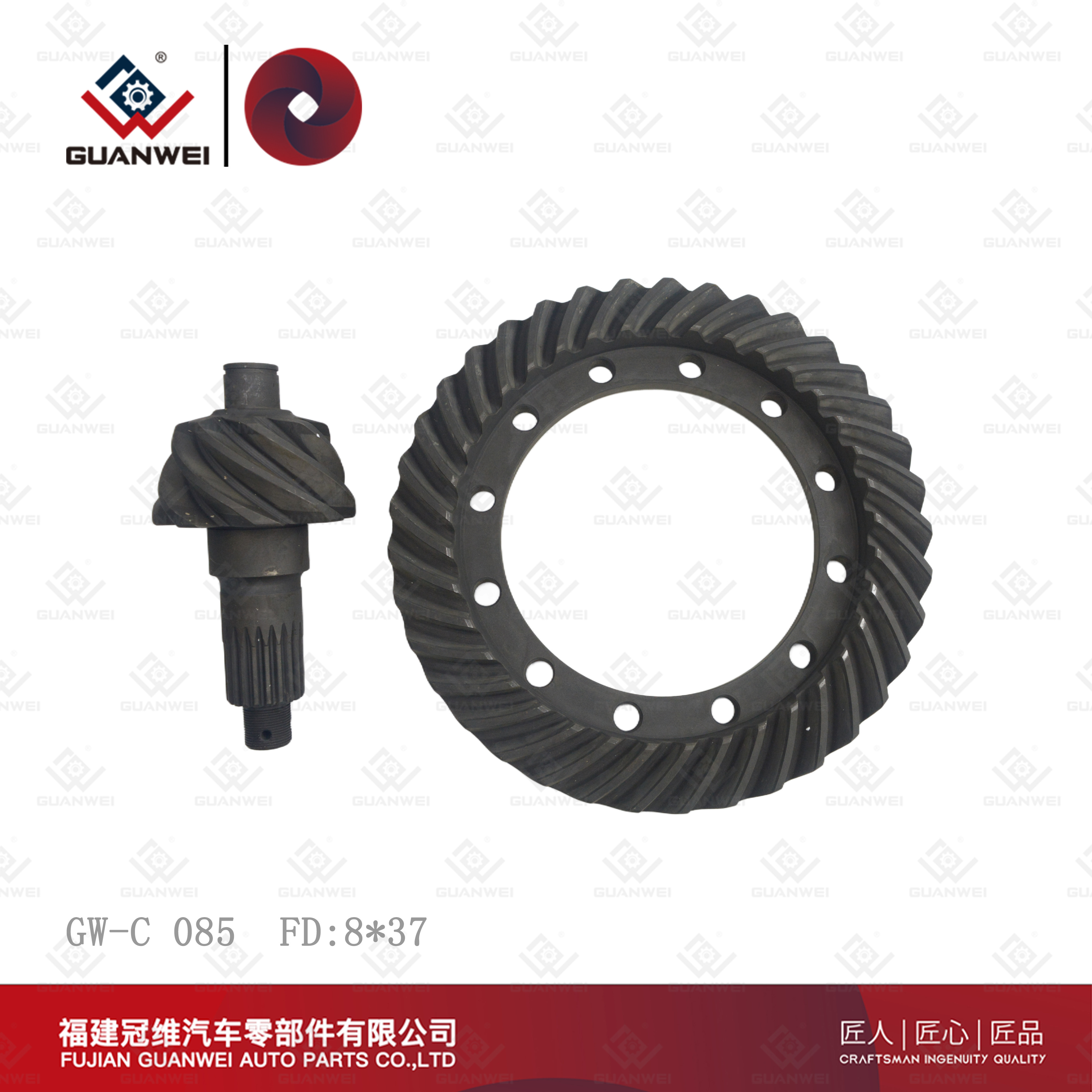 英文(wén)車(chē)軸冠輪小(xiǎo)齒輪中(zhōng)國(guó)冠輪齒輪FD:8*37 20t