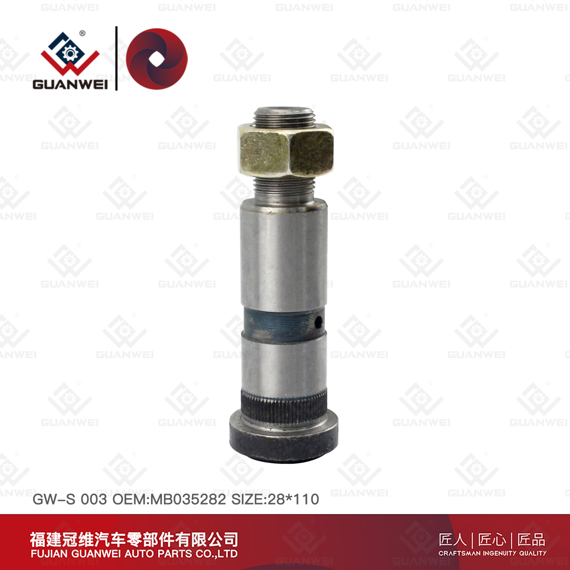 GW-S 003,  OEM MB035282