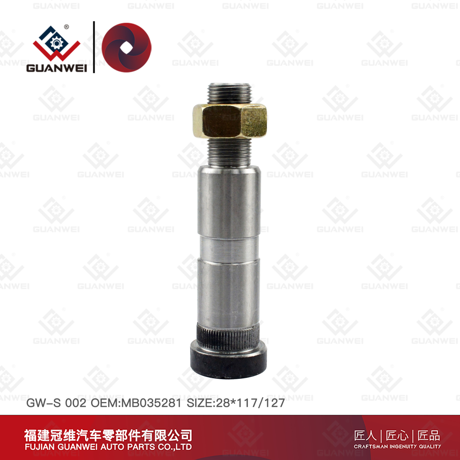 GW-S 002 ,  OEM MB035281,