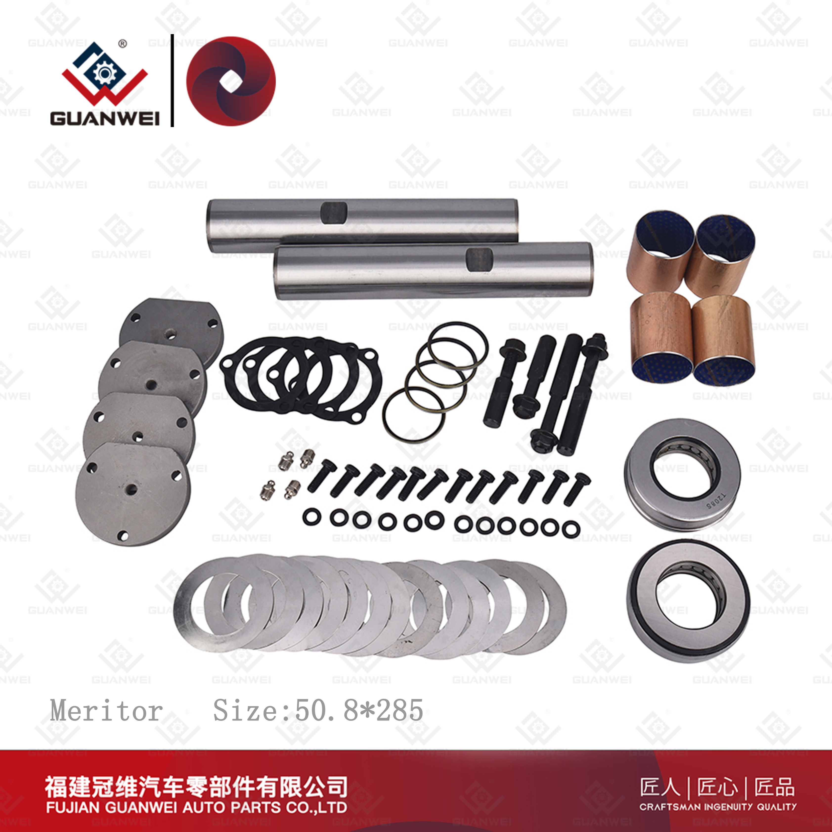 主銷套件制造商(shāng)用(yòng)于Meritor OEM的卡車(chē)的主銷套件: R201476尺寸: 50.8*285