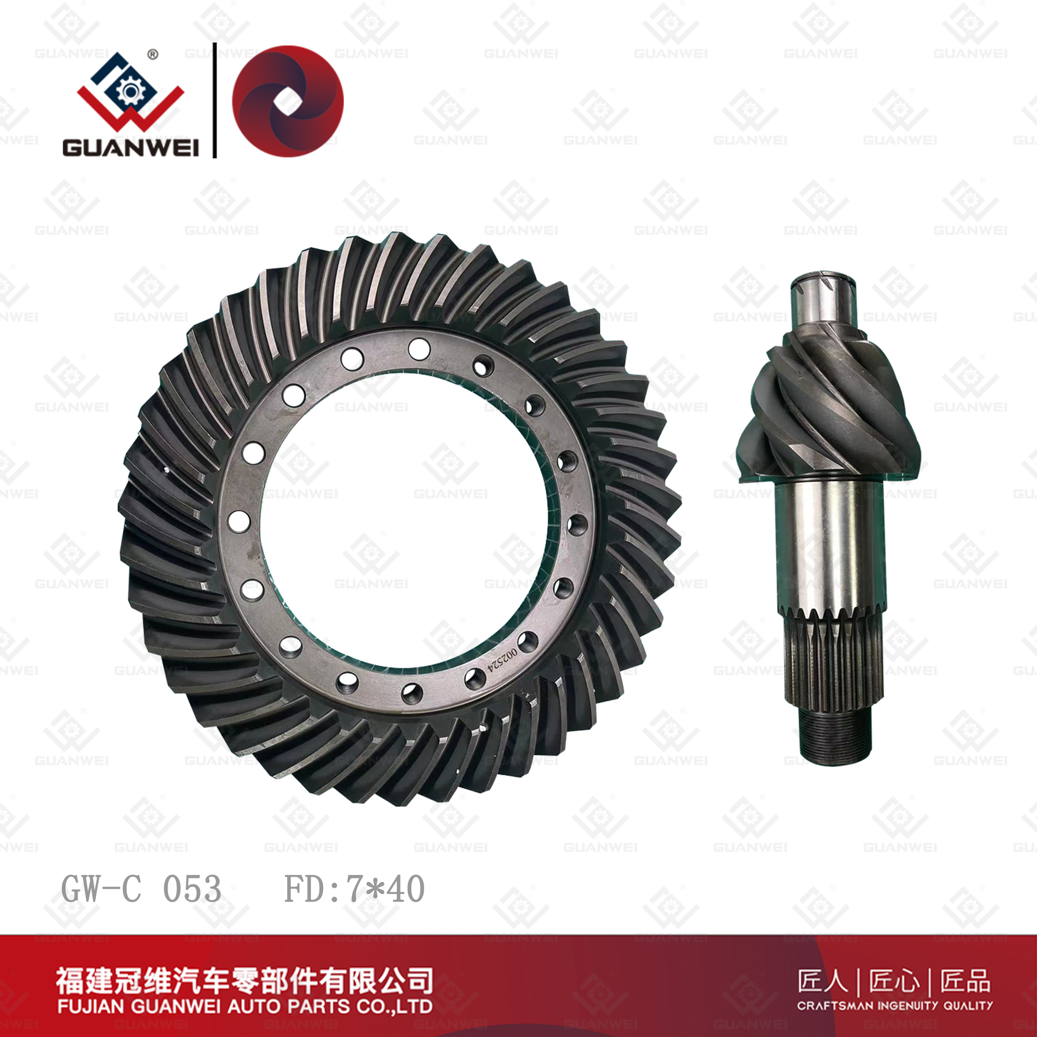 冠齒輪小(xiǎo)齒輪制造商(shāng)OEM:002524 FD:7*40 26t